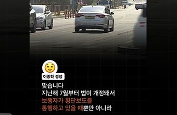“우회전 시, 사람이 보이면 반드시 일시정시하세요!”