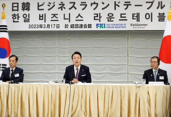尹大統領「韓国と日本は共に協力し、グローバルアジェンダに対応する」 – 政策ニュース | ニュース