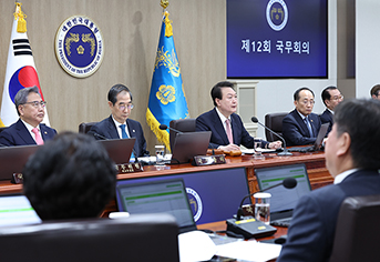 윤석열 대통령이 21일 서울 용산 대통령실 청사에서 열린 국무회의에서 발언하고 있다. (사진=저작권자(c) 연합뉴스, 무단 전재-재배포 금지)