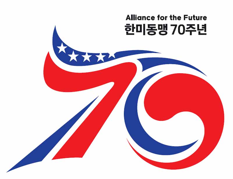 한미동맹 70주년 기념 로고. (이미지=외교부)