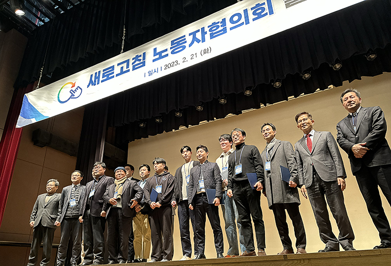 지난 3월 21일 오후 서울 동자 아트홀에서 열린 새로고침 노동자협의회 발대식에서 내빈들이 기념촬영을 하고 있다. (사진=저작권자(c) 연합뉴스, 무단 전재-재배포 금지)