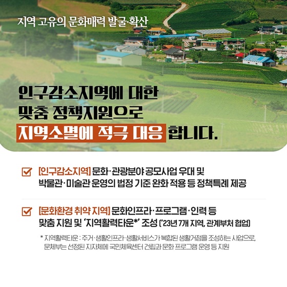 슬리퍼 신고 동네에서 문화를 누려요!
