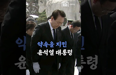 기억하겠습니다  서해수호의날 #Shorts