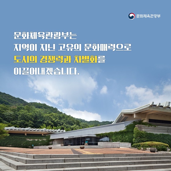 슬리퍼 신고 동네에서 문화를 누려요!