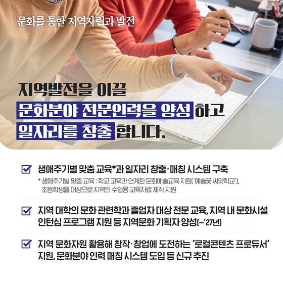 슬리퍼 신고 동네에서 문화를 누려요!