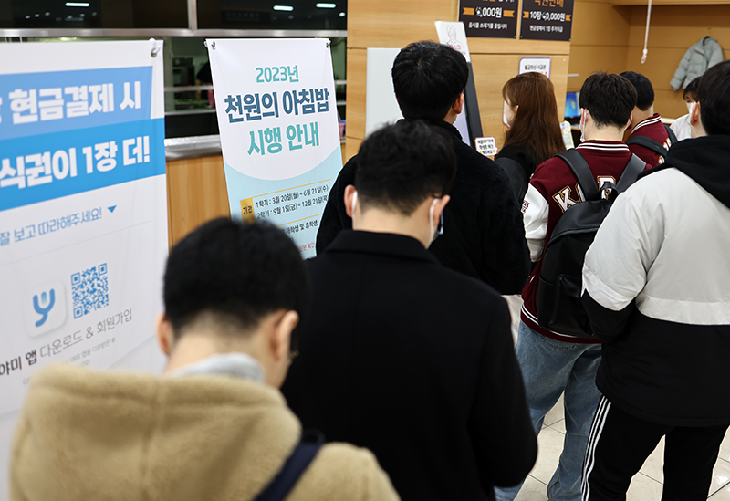 서울 고려대학교 학생 식당에서 학생들이 ‘천원의 아침밥’을 먹기 위해 줄을 서 있다.(사진=저작권자(c) 연합뉴스, 무단 전재-재배포 금지)