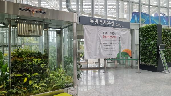내가 방문했을 당시 새로운 전시가 준비중이었다. 피터 래빗 특별전은 4월 1일부터 특별 전시 온실에서 진행 중이다.