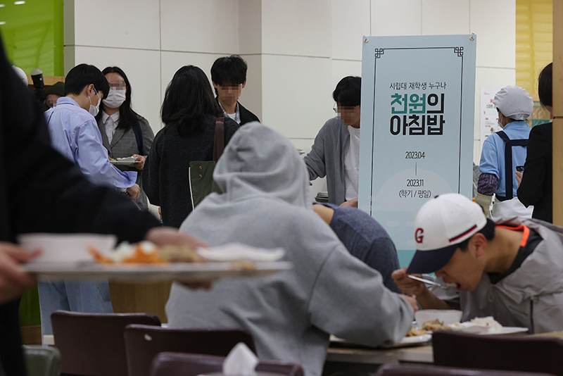 3일 오전 서울 동대문구 서울시립대학교 학생식당에서 학생들이 ‘천원의 아침밥’을 먹고 있다.(사진=저작권자(c) 연합뉴스, 무단 전재-재배포 금지)