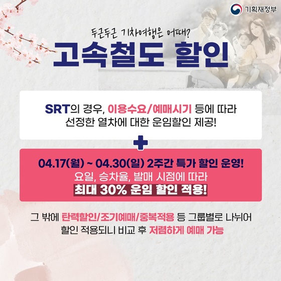 내수활성화 대책 100배 즐기기!