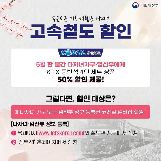 내수활성화 대책 100배 즐기기!