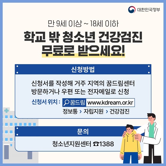 4월 놓치면 아까운 정책모음. ZIP