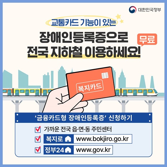 4월 놓치면 아까운 정책모음. ZIP