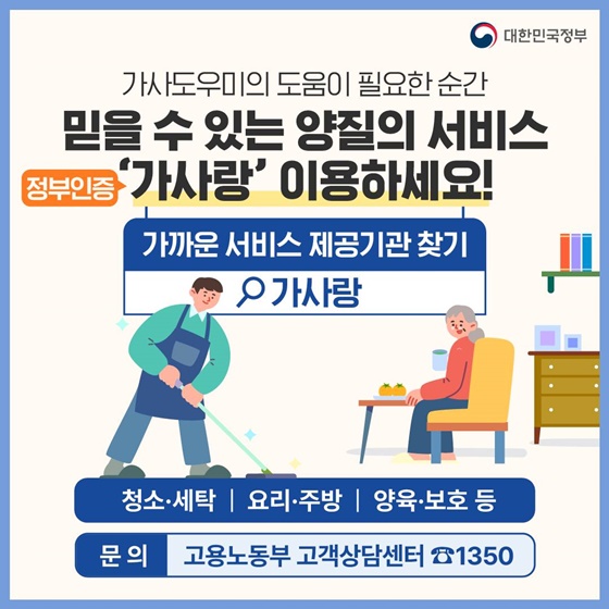 4월 놓치면 아까운 정책모음. ZIP