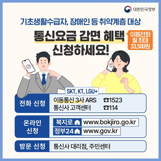 4월 놓치면 아까운 정책모음. ZIP