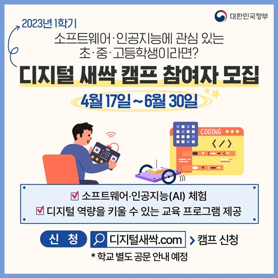 4월 놓치면 아까운 정책모음. ZIP