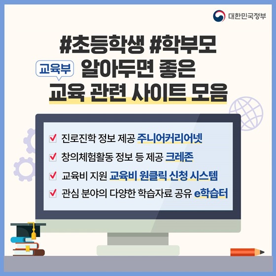 4월 놓치면 아까운 정책모음. ZIP