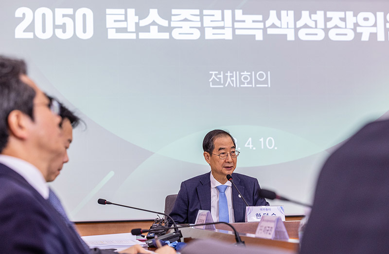 한덕수 국무총리가 10일 정부서울청사 별관에서 열린 2050 탄소중립 녹색성장위원회 전체 회의에서 참석해 정부 탄소 저감 정책에 대해 발언하고 있다. (사진=저작권자(c) 연합뉴스, 무단 전재-재배포 금지)