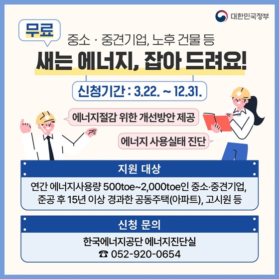 4월 놓치면 아까운 정책모음. ZIP