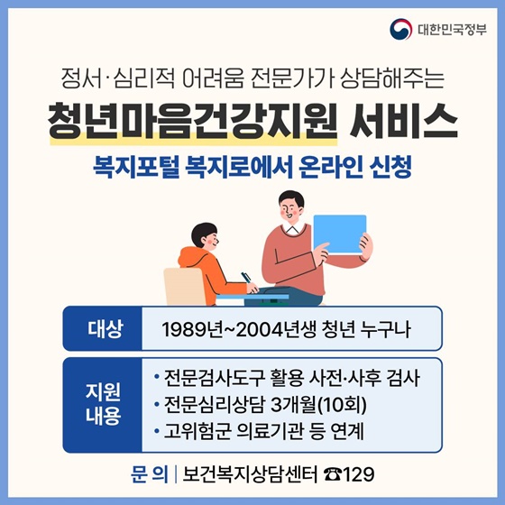 4월 놓치면 아까운 정책모음. ZIP