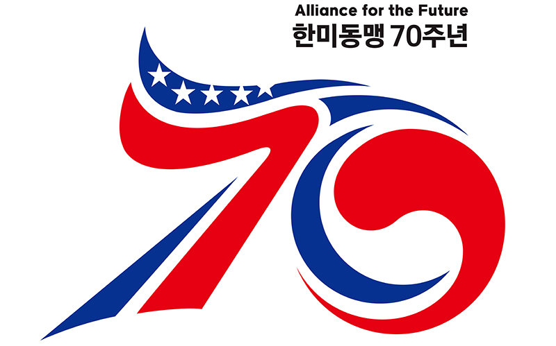 한미동맹 70주년 기념 로고. (이미지=외교부)