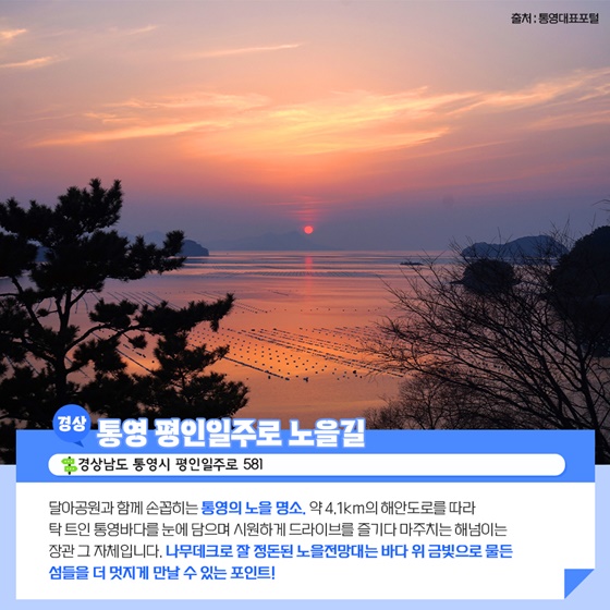 [K-관광, 여기 어때?] 무장애 여행지 ‘열린관광지’