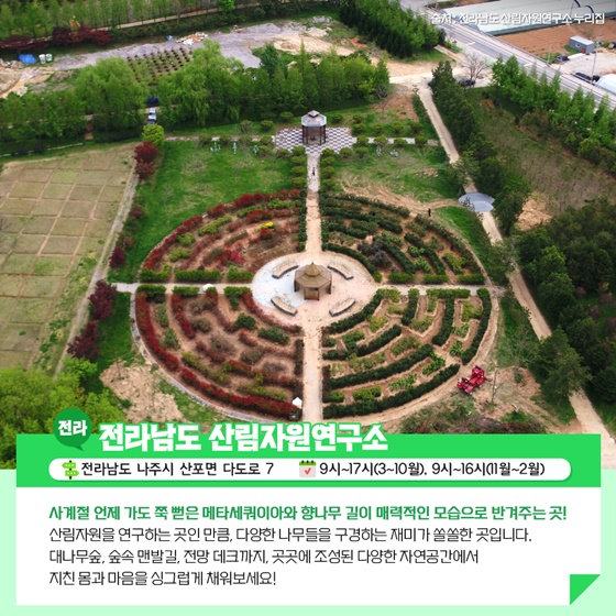 [K-관광, 여기 어때?] 무장애 여행지 ‘열린관광지’