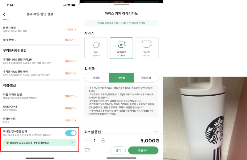9월 30일 시정일지(공공기관 이전 간담회 외)