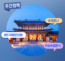 뉴스원샷