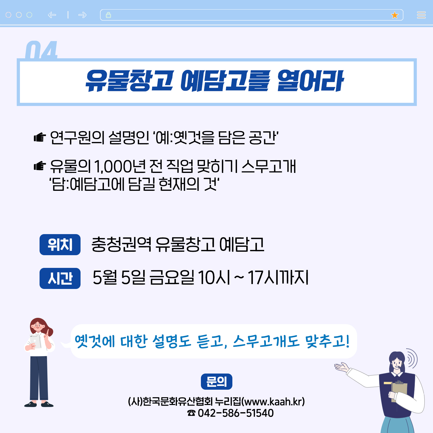 5월은 가정의 달! 가족들과 함께 즐길 수 있는 가족행사모음.ZIP