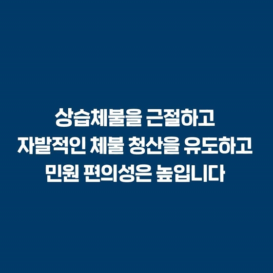 일한 만큼 제 때, 정당하게 보상받도록