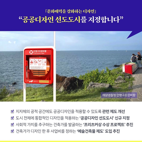 K-컬처의 새로운 동력, K-디자인 비전을 선포합니다