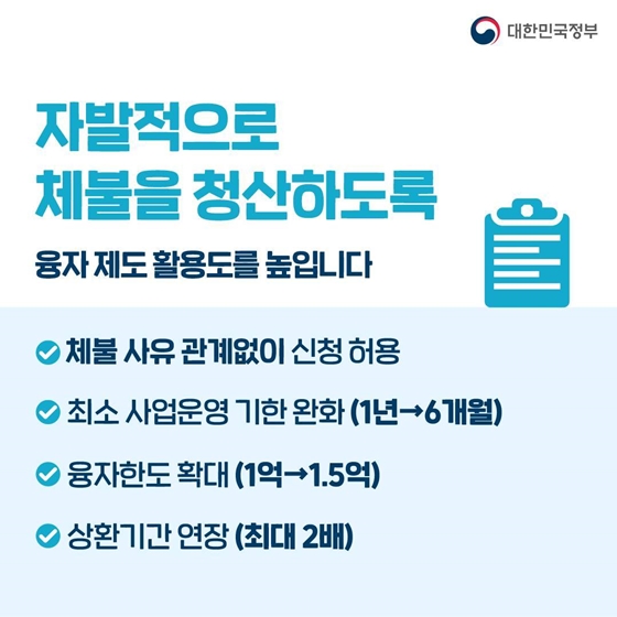 일한 만큼 제 때, 정당하게 보상받도록