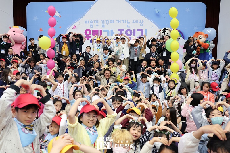 5일 윤석열 대통령 부부는 101회 어린이날을 맞아 전국 각지의 어린이를 초청하여 어린이날 행사를 개최했다.(대통령실 제공)