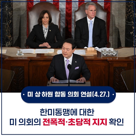 사진으로 보는 12년 만의 미국 국빈방문 주요 결과