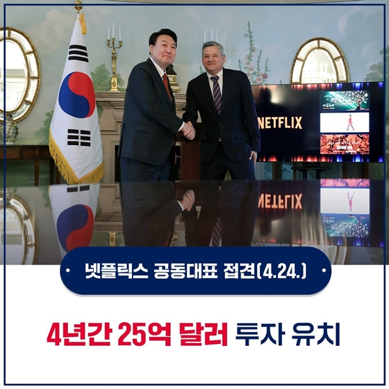 사진으로 보는 12년 만의 미국 국빈방문 주요 결과