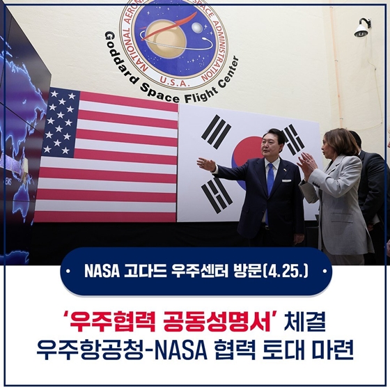 사진으로 보는 12년 만의 미국 국빈방문 주요 결과