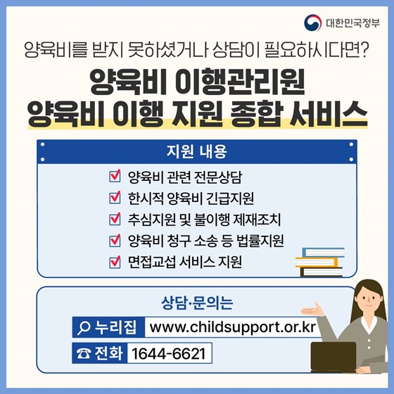 5월 놓치면 아까운 정책 모음.zip