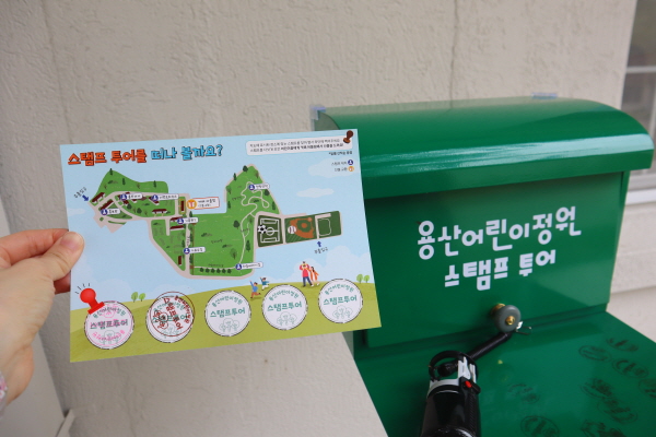 지도에 표시된 장소에 있는 스탬프를 찾으면서 자연과 문화를 만나는 시간!