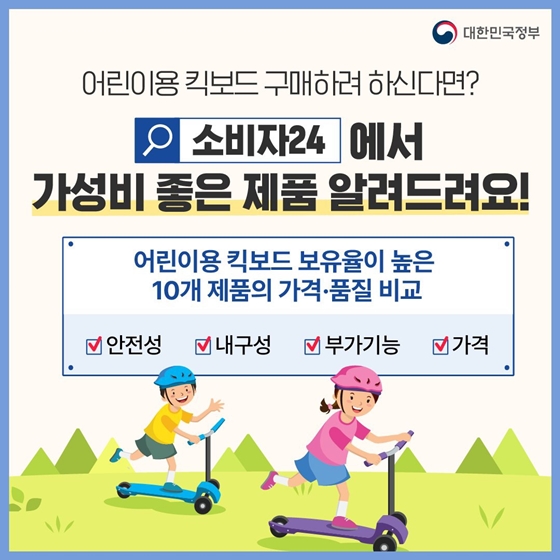 5월 놓치면 아까운 정책 모음.zip