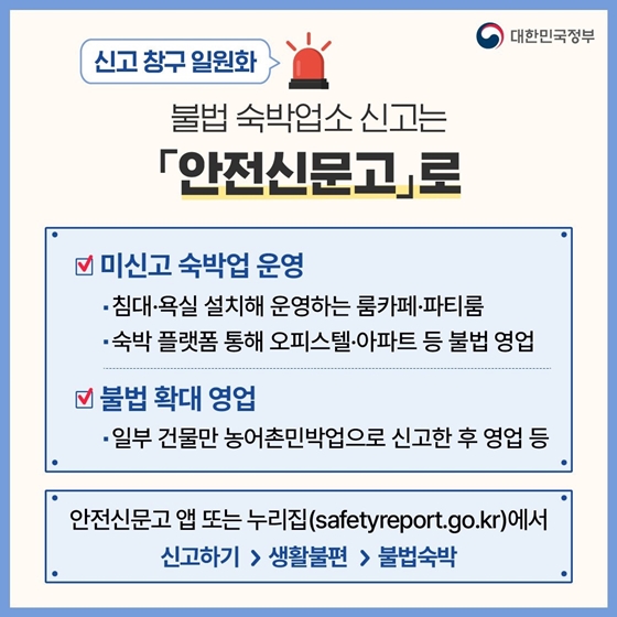 5월 놓치면 아까운 정책 모음.zip