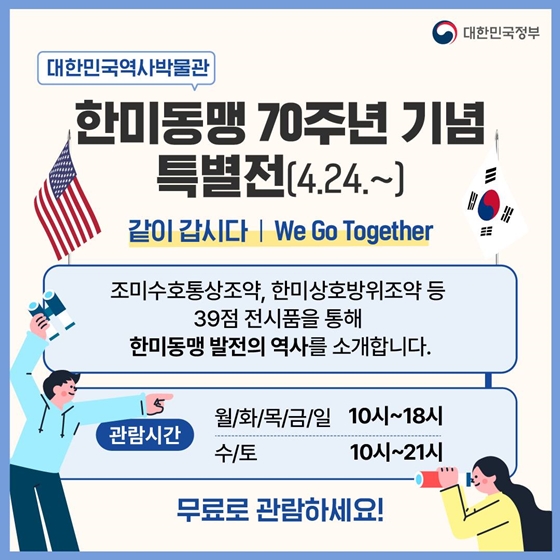 5월 놓치면 아까운 정책 모음.zip