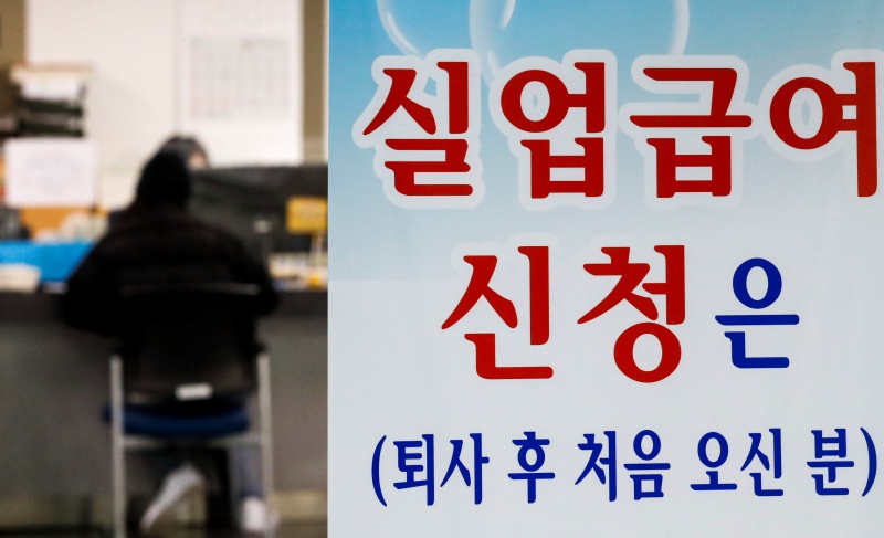 서울 마포구 서부고용복지플러스센터를 찾은 시민들이 실업급여 신청 상담을 받는 모습.(사진=저작권자(c) 뉴스1, 무단 전재-재배포 금지)