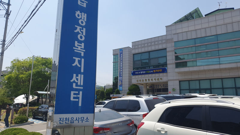 여성농어업인 행복바우처카드 신청은 거주지 행정복지센터에서 가능하다