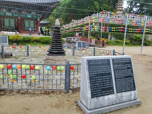 보물 27호 금산사 육각다층석탑