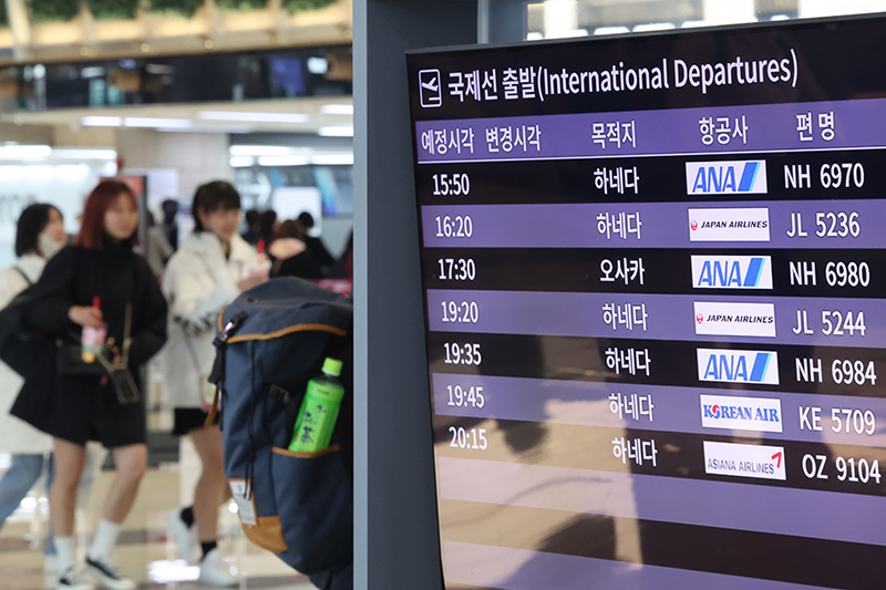 서울 강서구 김포공항 국제선 출국장.(사진=저작권자(c) 연합뉴스, 무단 전재-재배포 금지)