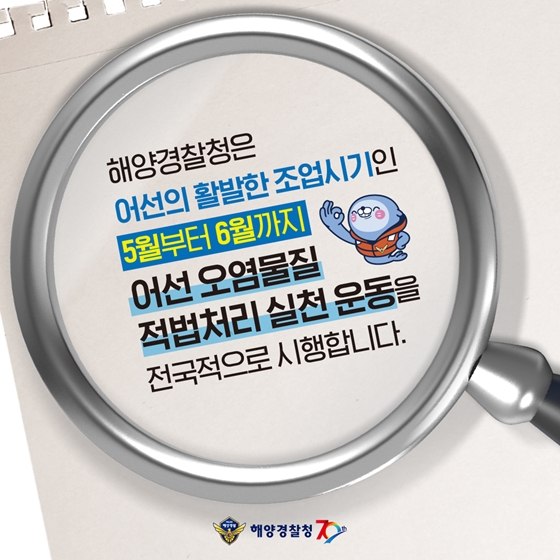 바다가 숨쉴 수 있게 함께 해요!
