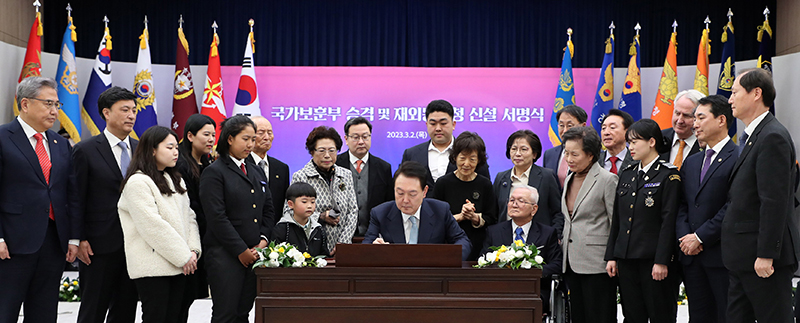 윤석열 대통령이 지난 3월 2일 서울 용산 대통령실 청사에서 국가보훈부 승격과 재외동포청 신설을 골자로 하는 ‘정부조직법’ 공포안에 직접 서명하고 있다. (사진=저작권자(c) 연합뉴스, 무단 전재-재배포 금지)