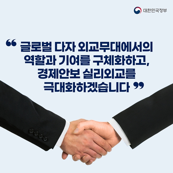 윤석열 대통령 히로시마 G7 정상회의 참석