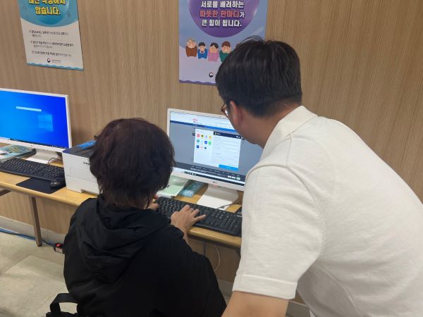 강동세무서 직원이 나에게 모둠채움 서비스를 이용하는 법을 알려줬다.