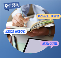 뉴스원샷